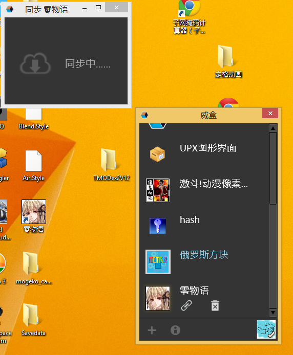 QQ截图20140118143117.png