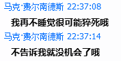 QQ截图20140118230538.png