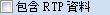 QQ截图20140118230224.png