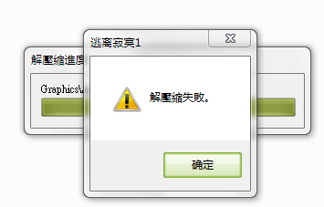 QQ截图20140118230350.png