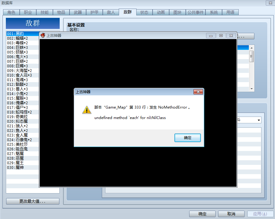 QQ拼音截图未命名.png