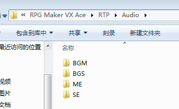 audio里的文件夹