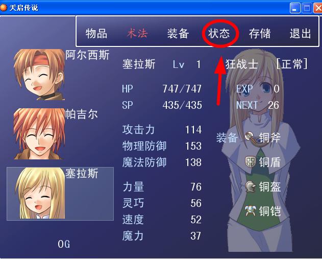 360截图20140119140112093.jpg