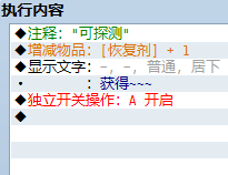 QQ截图20140119231335.png