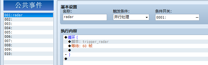 QQ截图20140119231358.png