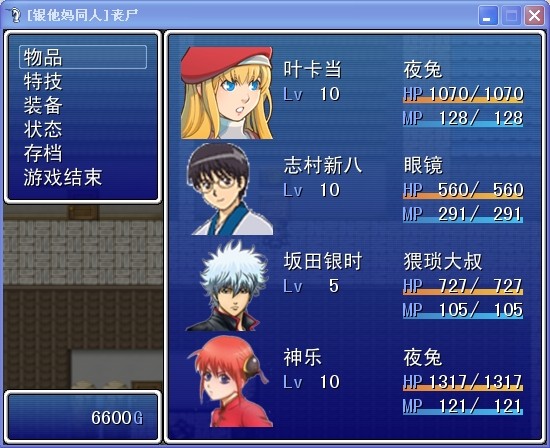 银时LV5的BUG已改，其实……