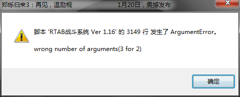 QQ截图20140121180845.png