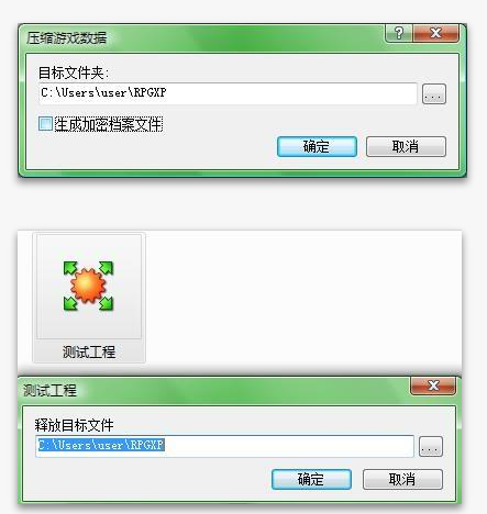 QQ截图20140122085044.png
