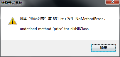 QQ截图20140122162247.png