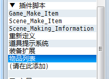 QQ截图20140122164104.png
