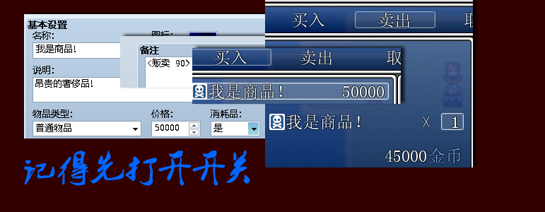 物品价格比例