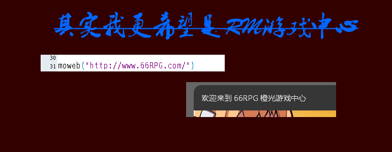 打开网页