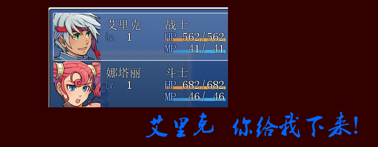 锁定队长