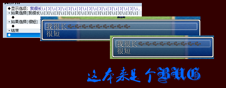 显示选项BUG修正