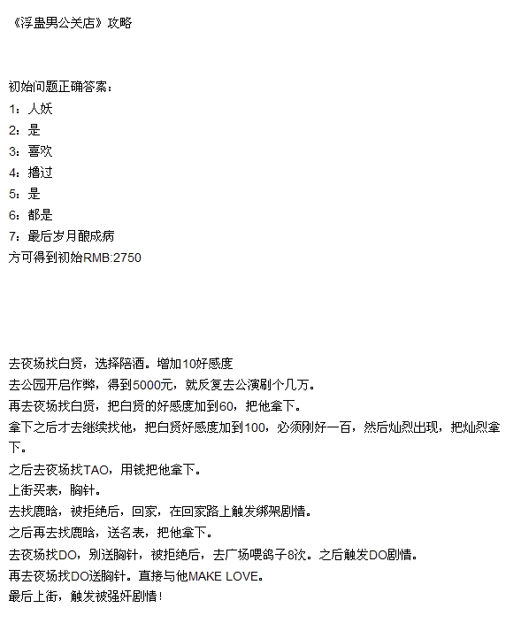 截图00.jpg