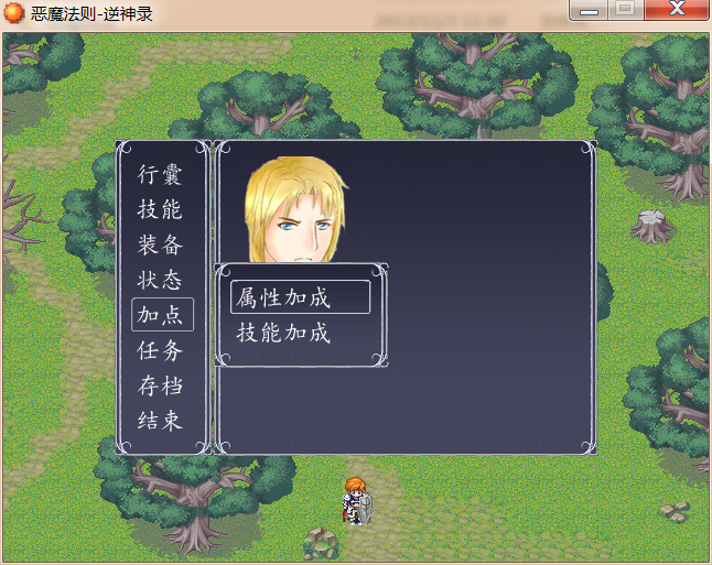 逆神录截图8_菜单界面.png