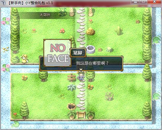 360软件小助手截图20140123223042.jpg