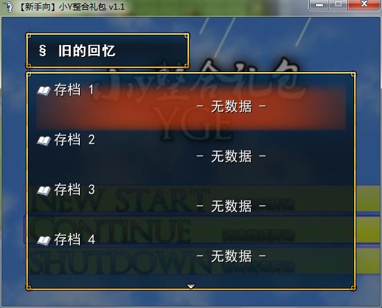 360软件小助手截图20140124103700.jpg