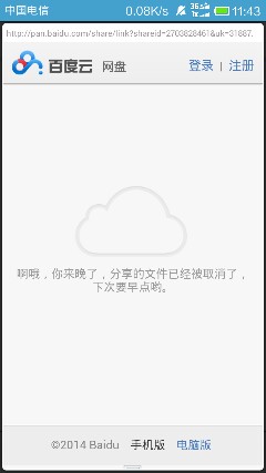 IMG20140124114724.jpg