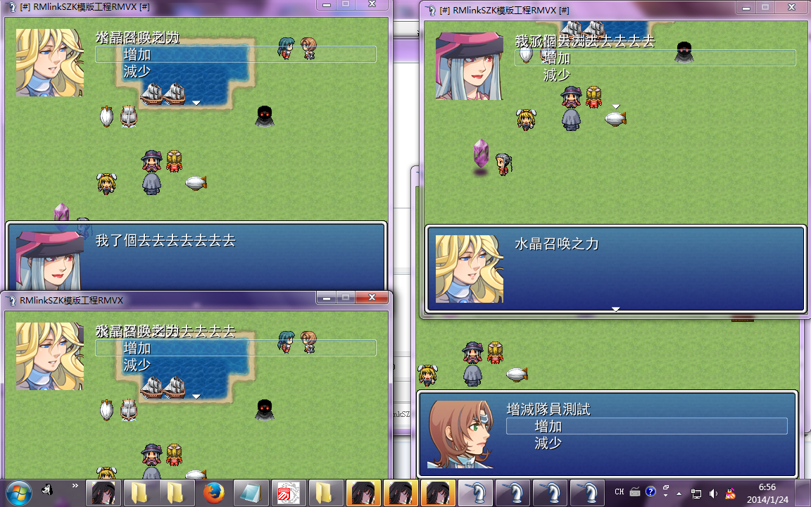 Snapshot-2014年1月24日6时56分36秒.png