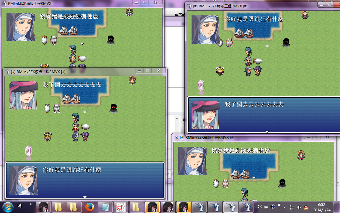 Snapshot-2014年1月24日6时52分38秒.png