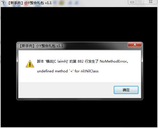 360软件小助手截图20140124201447.jpg