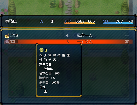 截图03.png