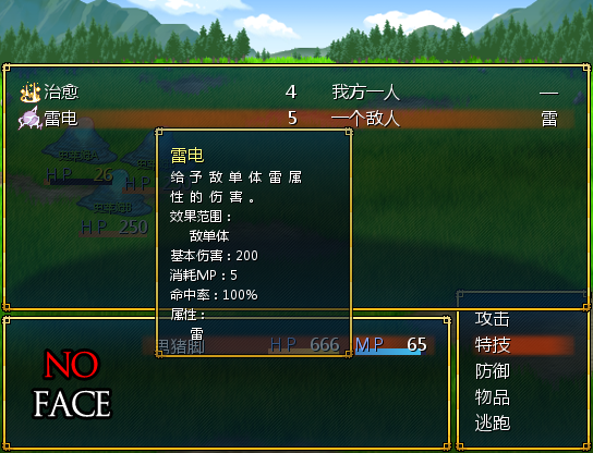 截图06.png