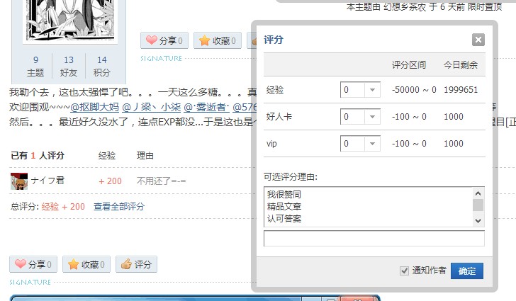 QQ截图20140125083123.jpg