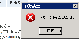 QQ截图20140125111606.png