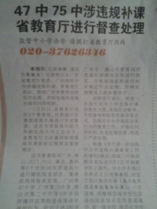 QQ图片20140125162839.jpg