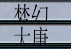 QQ截图20140126123450.png