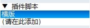 QQ图片20140126155935.jpg