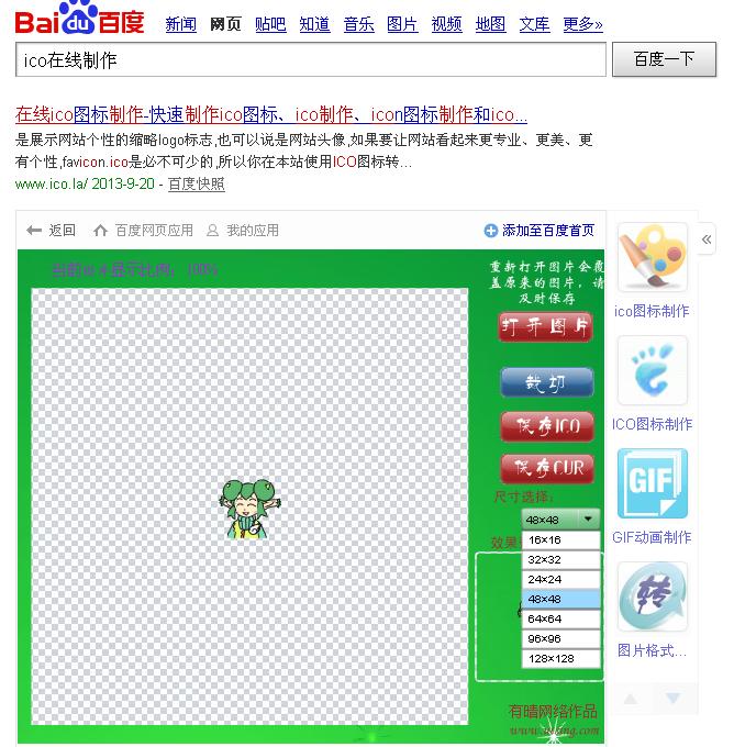 360截图20140126215016218.jpg