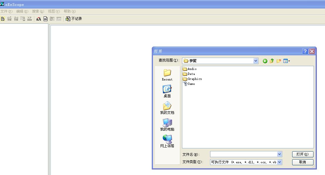 360截图20140126215137109.jpg