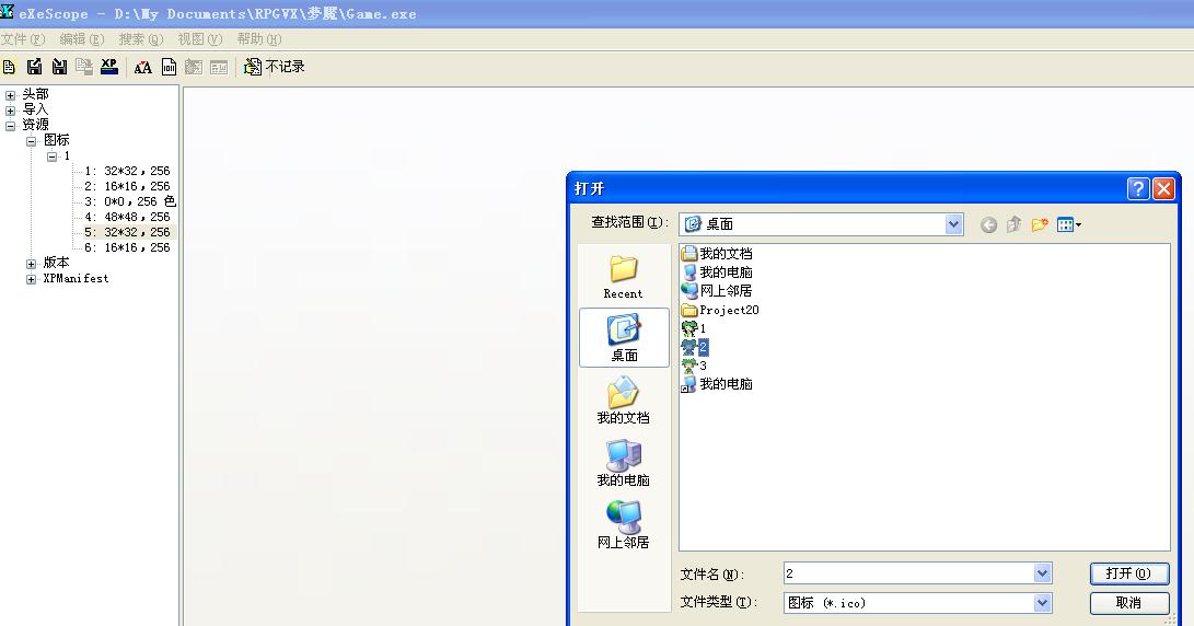360截图20140126215225814.JPG