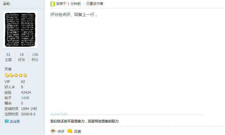 捕获.PNG