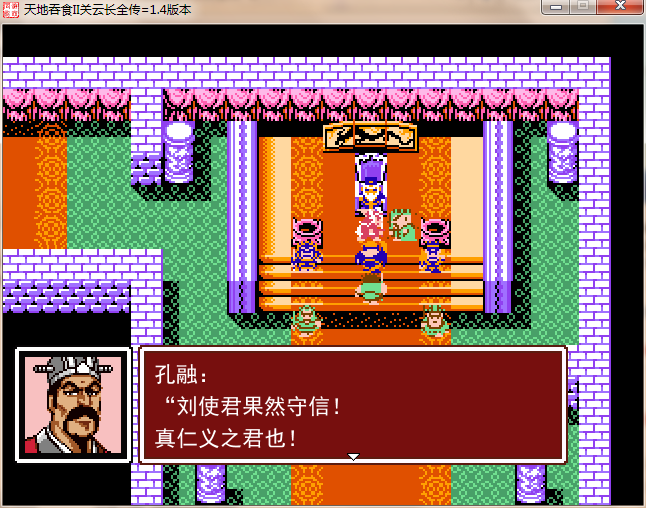 QQ截图20140124014825.png
