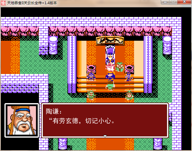 QQ截图20140124014819.png