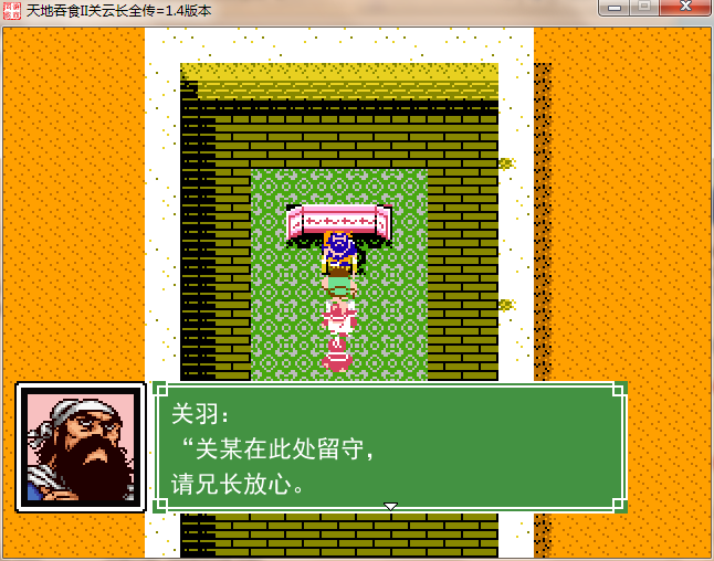 QQ截图20140124014913.png