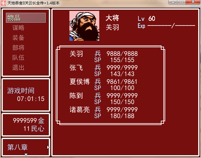 QQ截图20140124015125.png