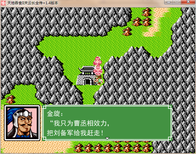 QQ截图20140124015026.png