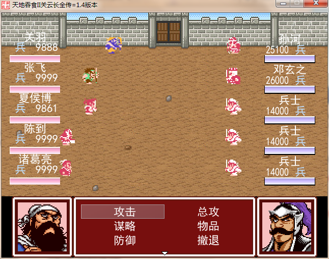 QQ截图20140124015223.png