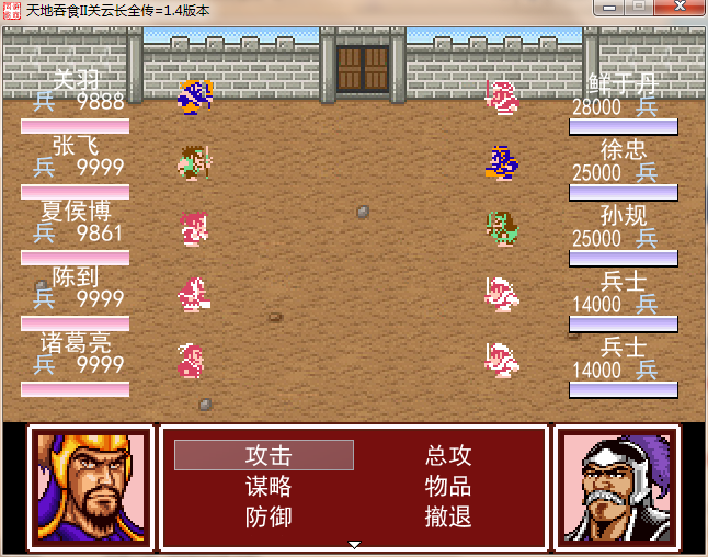 QQ截图20140124015526.png