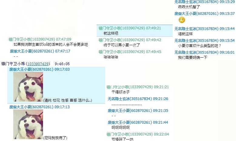 小夏的节操