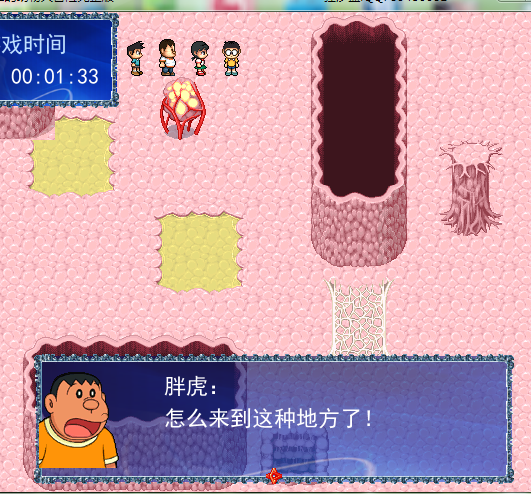 QQ截图20140127183256.png