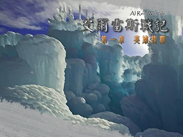 al.png