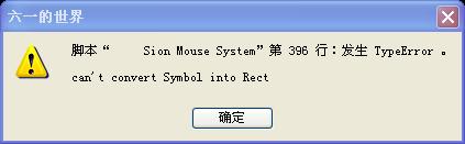 咋回事嘞