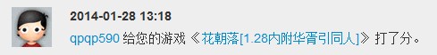 QQ图片20140128132456.jpg