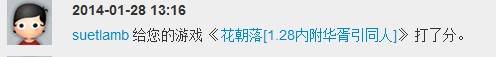 QQ图片20140128132508.jpg